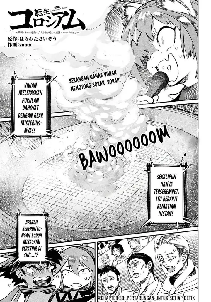 image-komik-reincarnation-coliseum-chapter-30-0/34