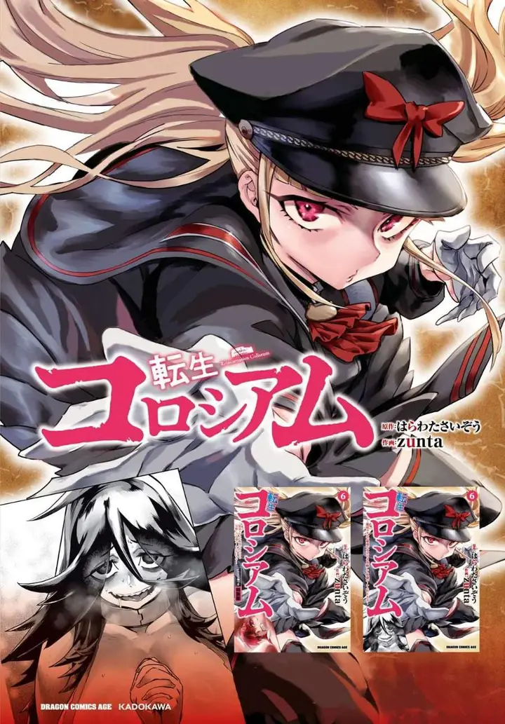 image-komik-reincarnation-coliseum-chapter-34-1/31