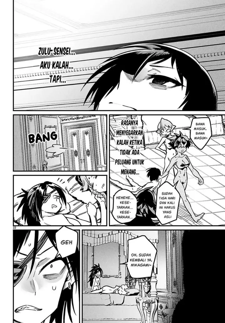 image-komik-reincarnation-coliseum-chapter-34-22/31
