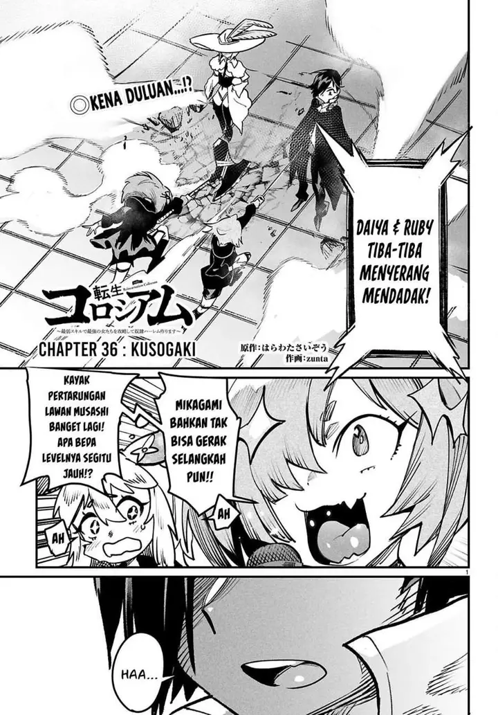 image-komik-reincarnation-coliseum-chapter-36-0/31