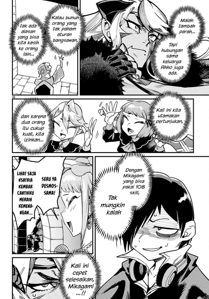 image-komik-reincarnation-coliseum-chapter-36-26/31