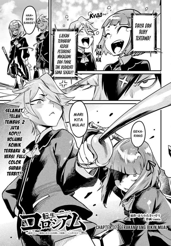 image-komik-reincarnation-coliseum-chapter-37-0/34