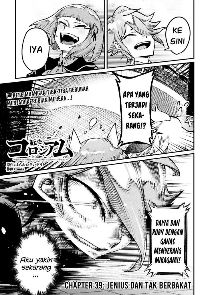 image-komik-reincarnation-coliseum-chapter-39-0/31