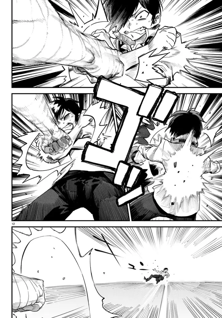 image-komik-reincarnation-coliseum-chapter-5-12/39