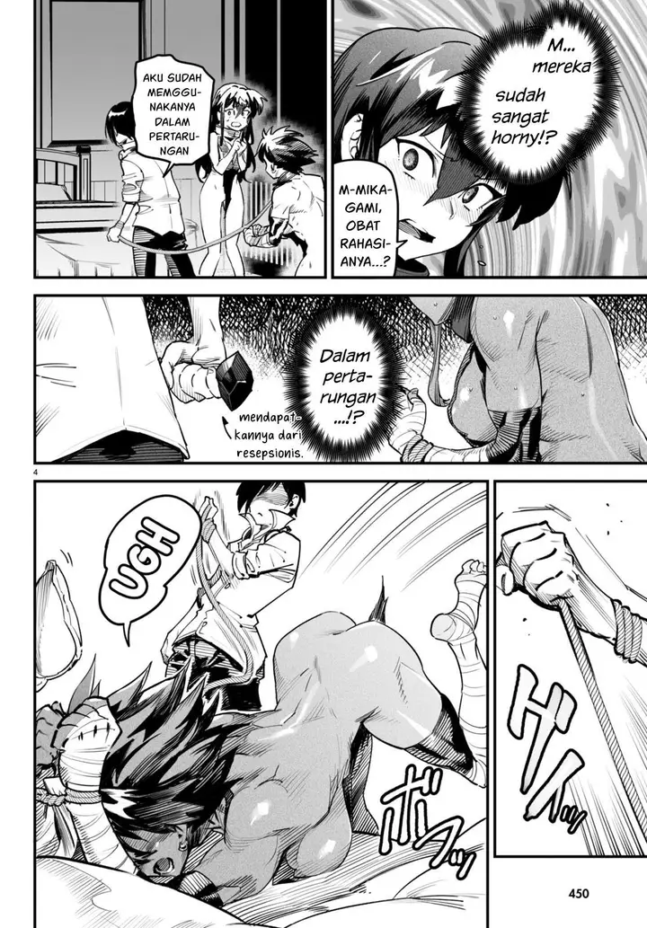 image-komik-reincarnation-coliseum-chapter-6-4/22