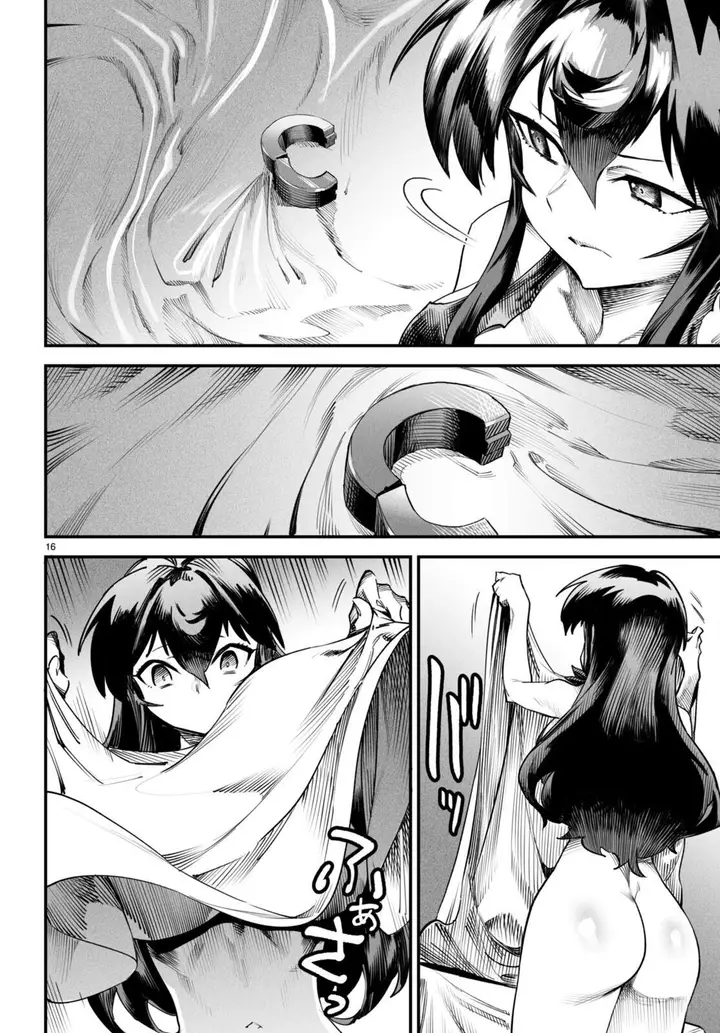 image-komik-reincarnation-coliseum-chapter-7-16/22