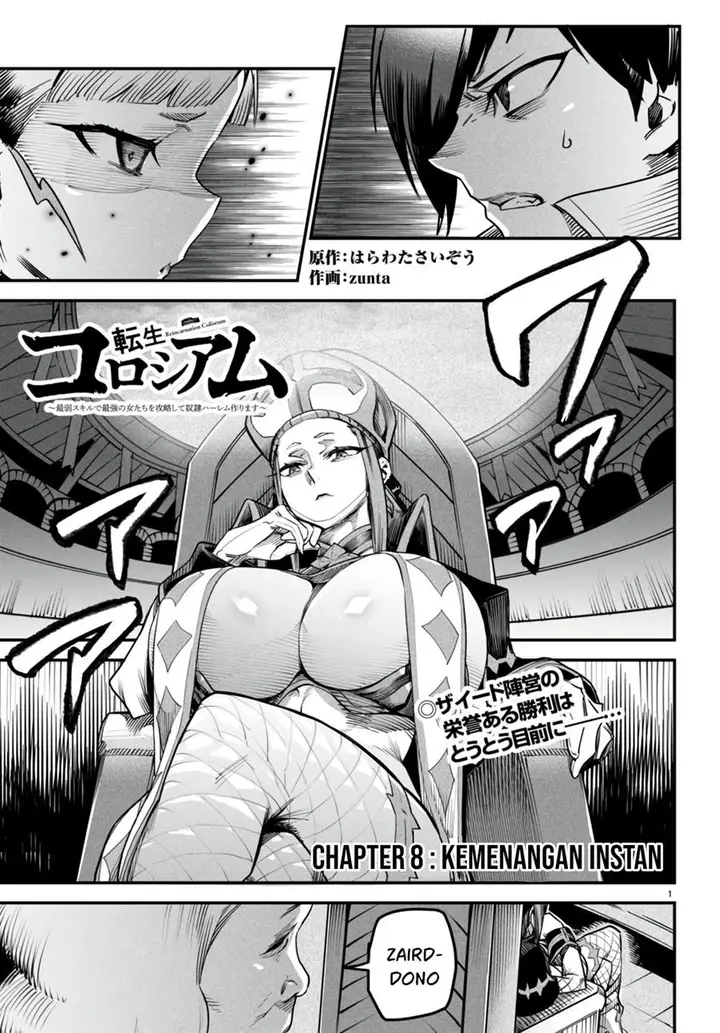 image-komik-reincarnation-coliseum-chapter-8-1/35