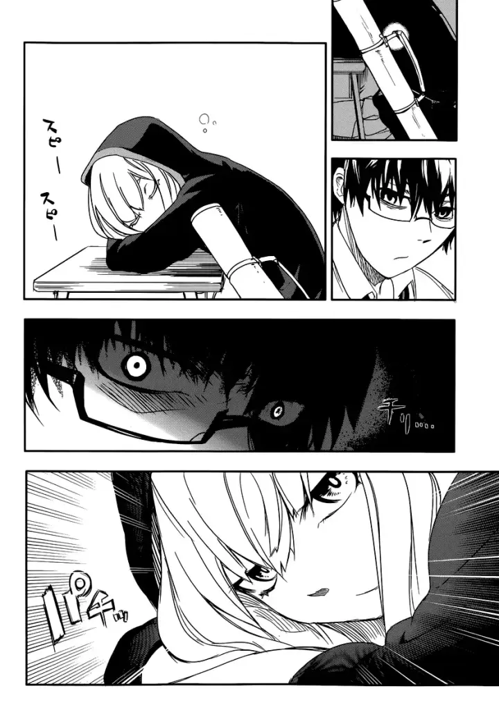 image-komik-reincarnation-no-kaben-chapter-1-7/50