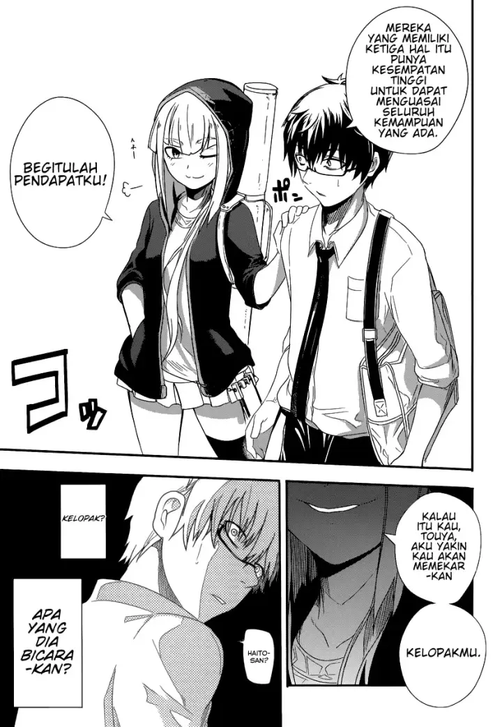 image-komik-reincarnation-no-kaben-chapter-1-40/50