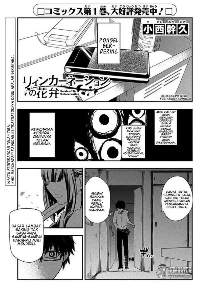 image-komik-reincarnation-no-kaben-chapter-10-1/29