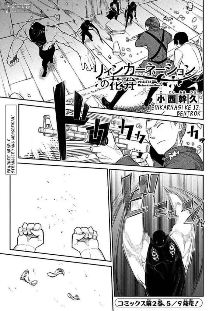 image-komik-reincarnation-no-kaben-chapter-12-1/38