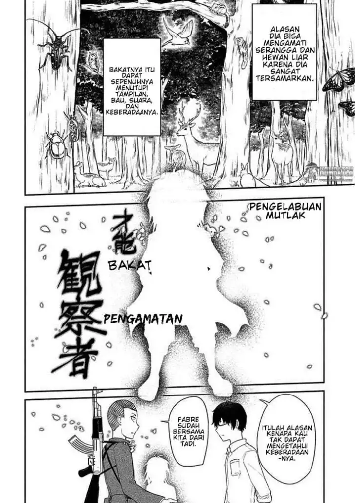image-komik-reincarnation-no-kaben-chapter-12-14/38