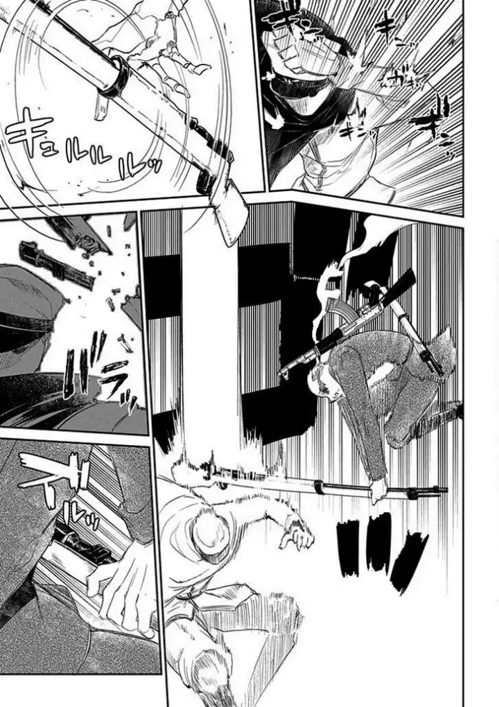 image-komik-reincarnation-no-kaben-chapter-17-23/29