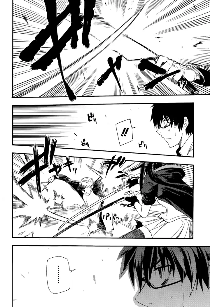 image-komik-reincarnation-no-kaben-chapter-2-7/38