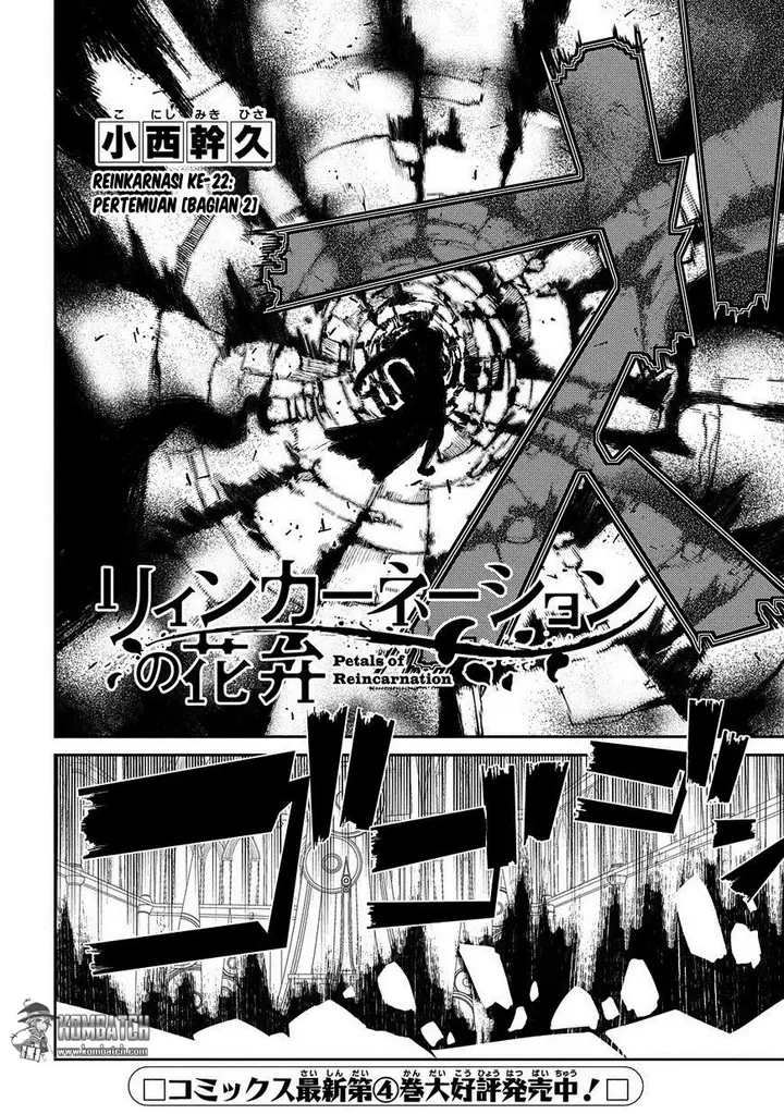 image-komik-reincarnation-no-kaben-chapter-22-3/21
