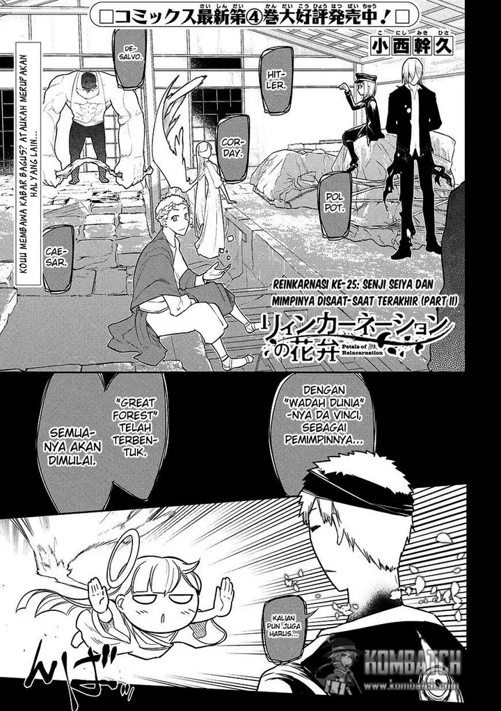 image-komik-reincarnation-no-kaben-chapter-25-1/25