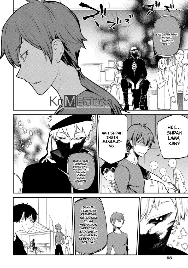 image-komik-reincarnation-no-kaben-chapter-27-9/31