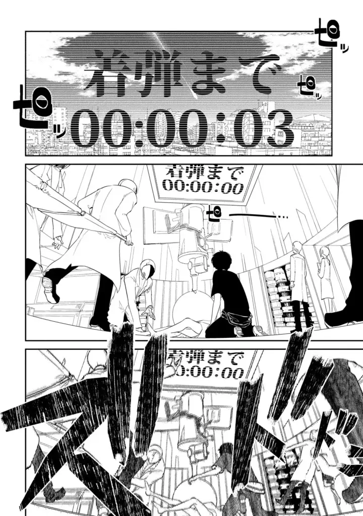 image-komik-reincarnation-no-kaben-chapter-28-21/27