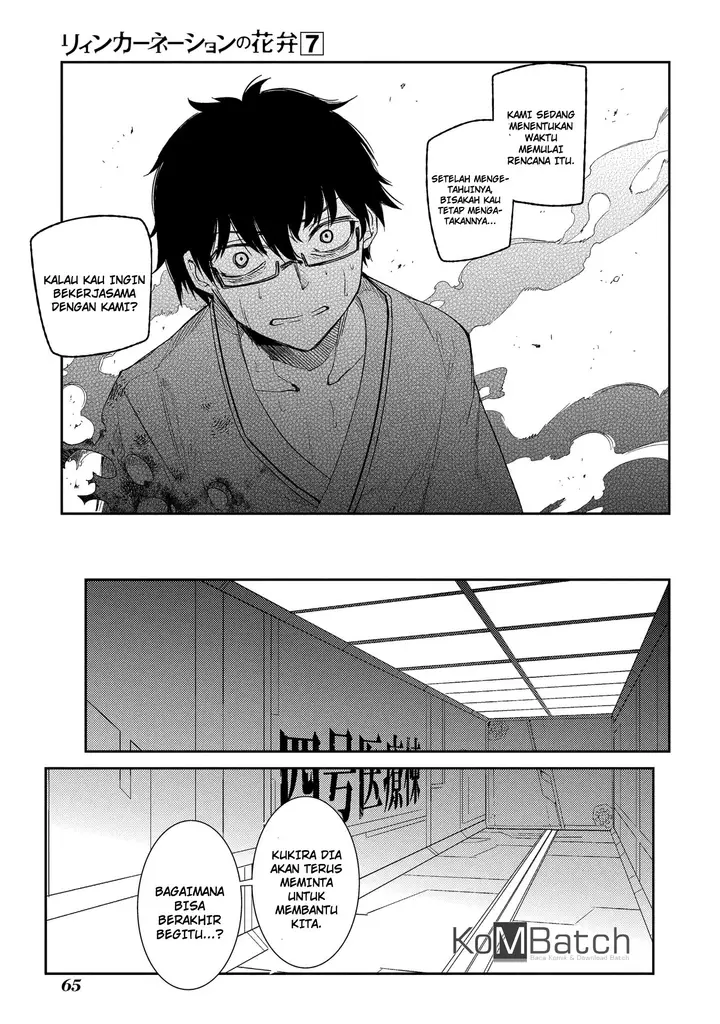 image-komik-reincarnation-no-kaben-chapter-32-12/30