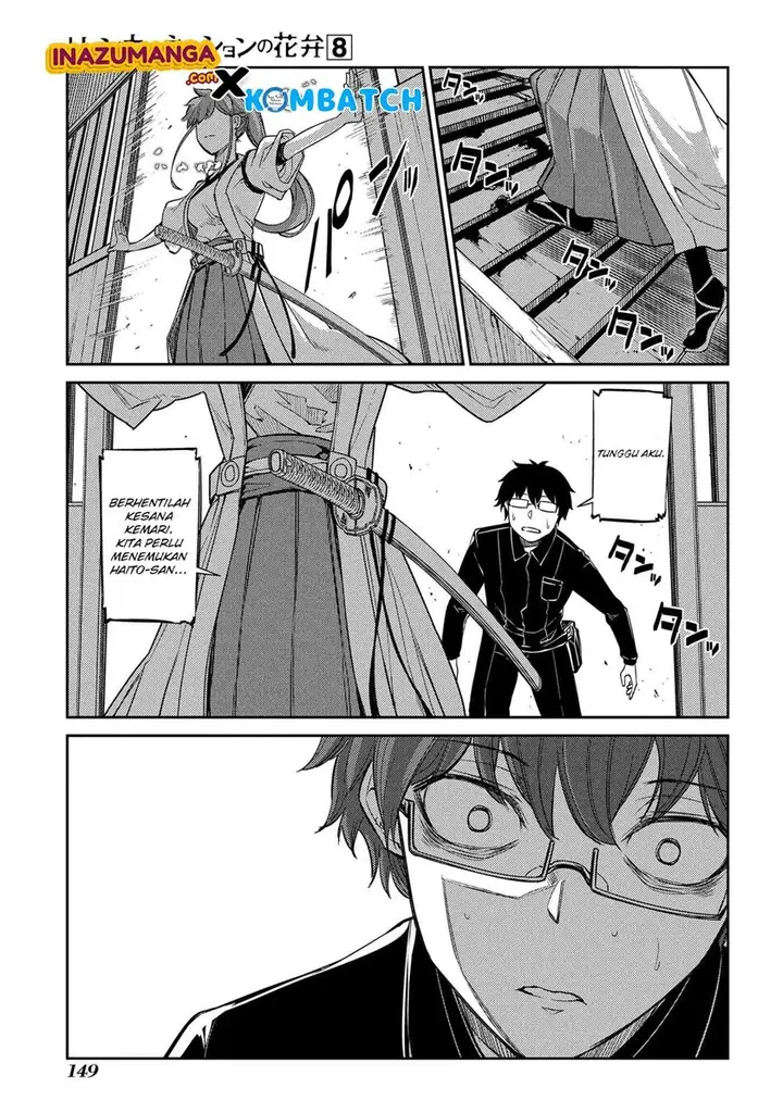 image-komik-reincarnation-no-kaben-chapter-41-17/25