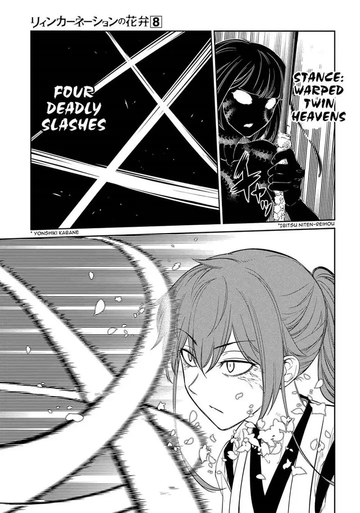 image-komik-reincarnation-no-kaben-chapter-42-11/22