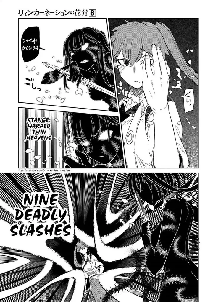 image-komik-reincarnation-no-kaben-chapter-42-13/22