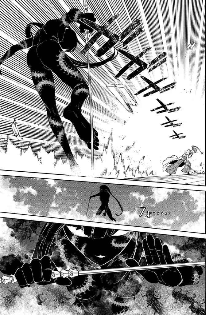 image-komik-reincarnation-no-kaben-chapter-43-18/30