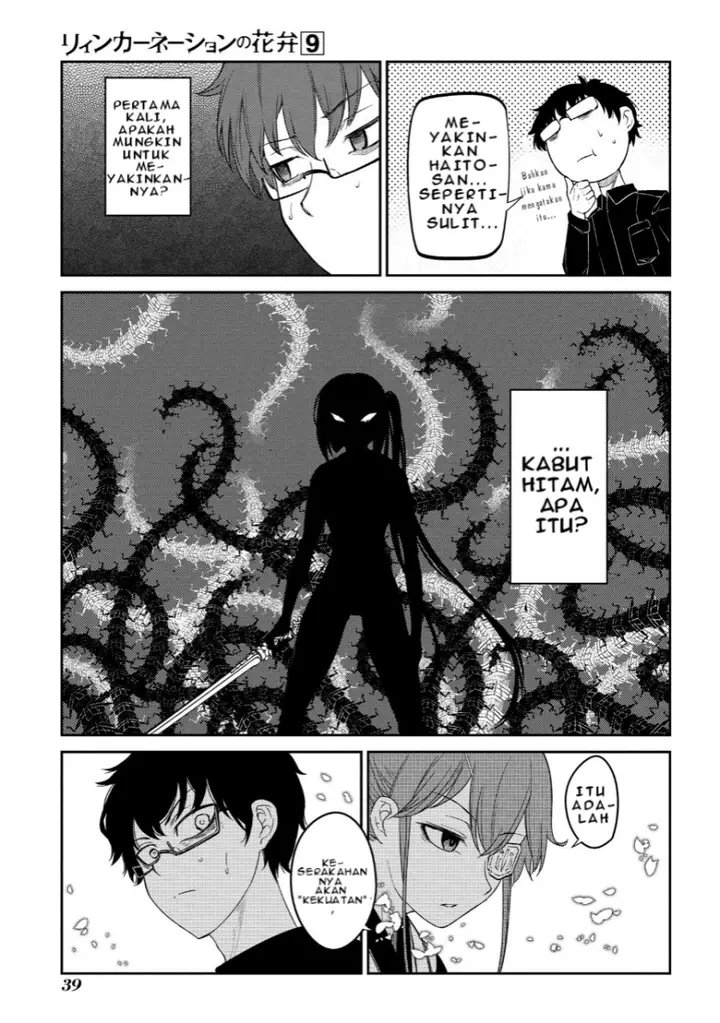 image-komik-reincarnation-no-kaben-chapter-44-4/19