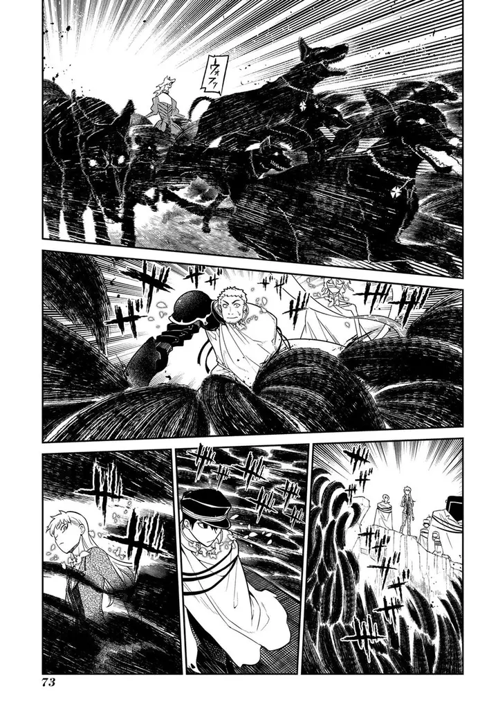 image-komik-reincarnation-no-kaben-chapter-45-18/49