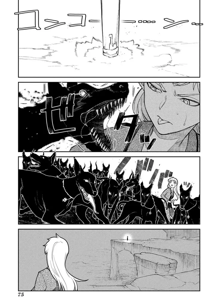 image-komik-reincarnation-no-kaben-chapter-45-20/49