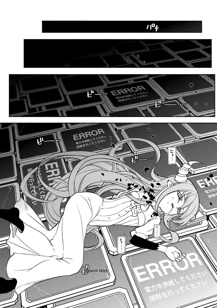 image-komik-reincarnation-no-kaben-chapter-45-43/49