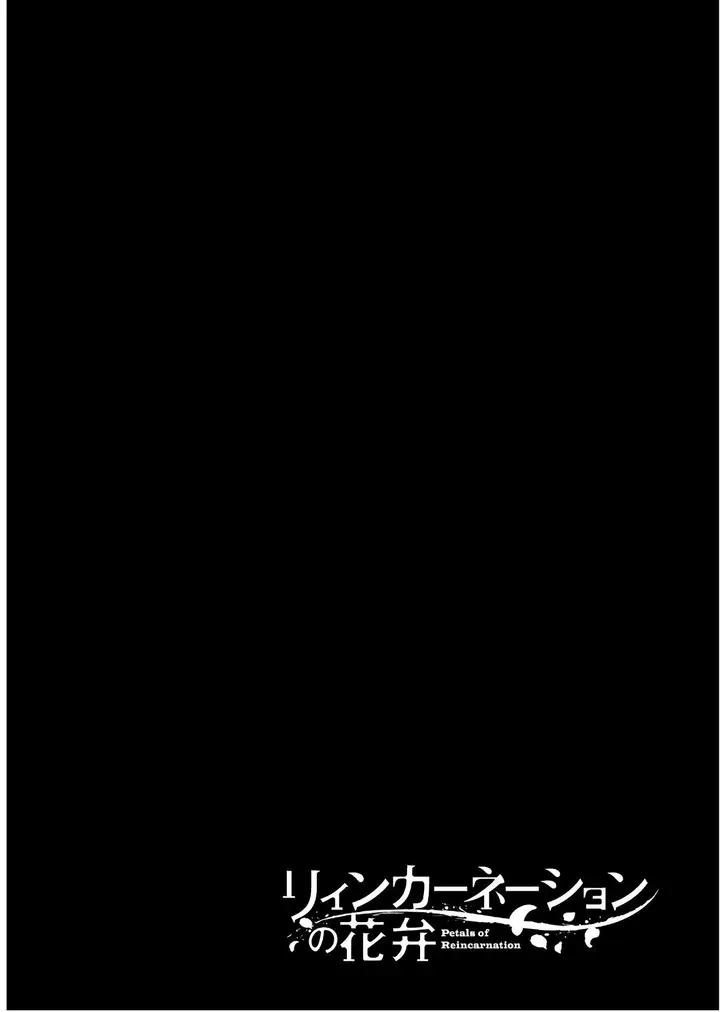 image-komik-reincarnation-no-kaben-chapter-46-39/41