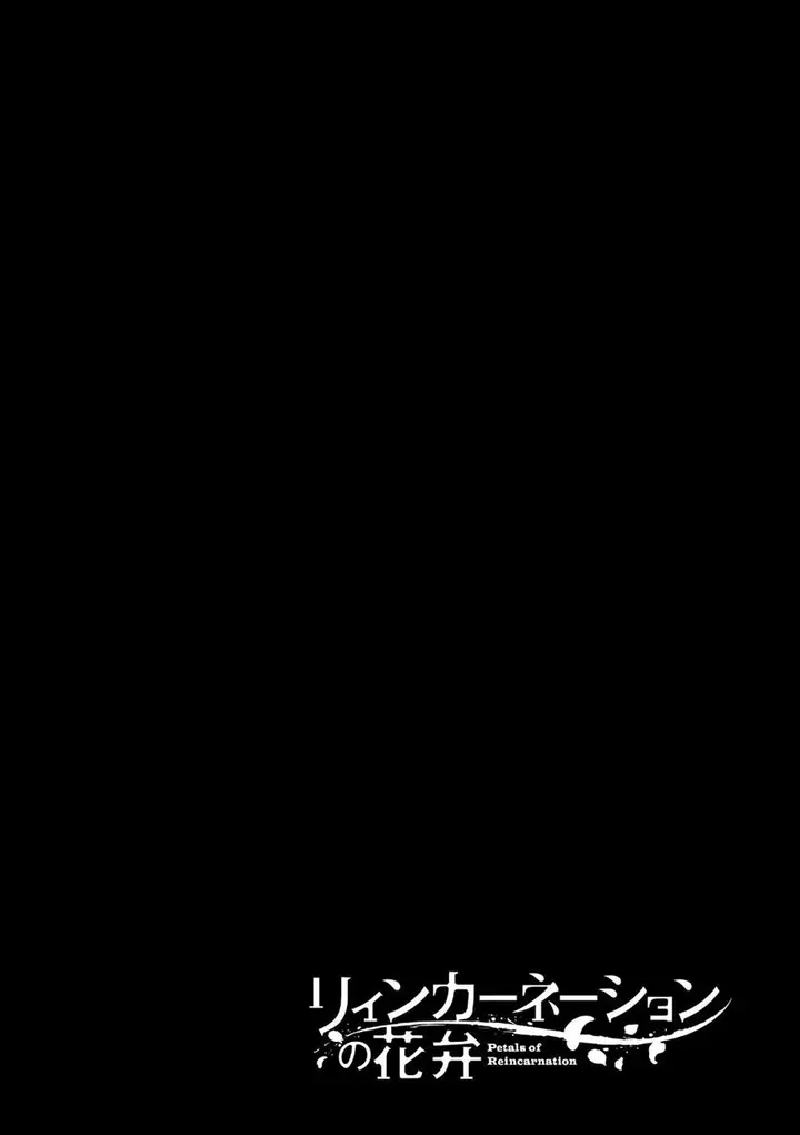 image-komik-reincarnation-no-kaben-chapter-49-27/29