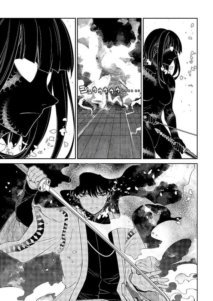 image-komik-reincarnation-no-kaben-chapter-50-2/33