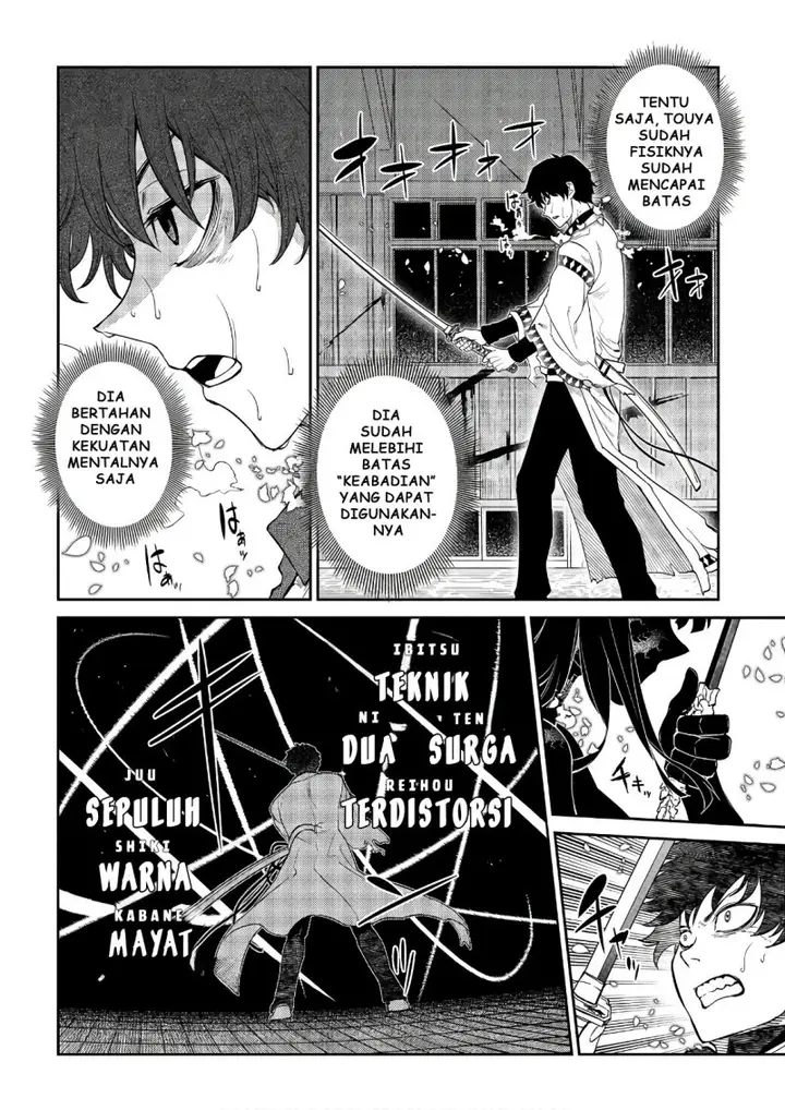 image-komik-reincarnation-no-kaben-chapter-51-3/47