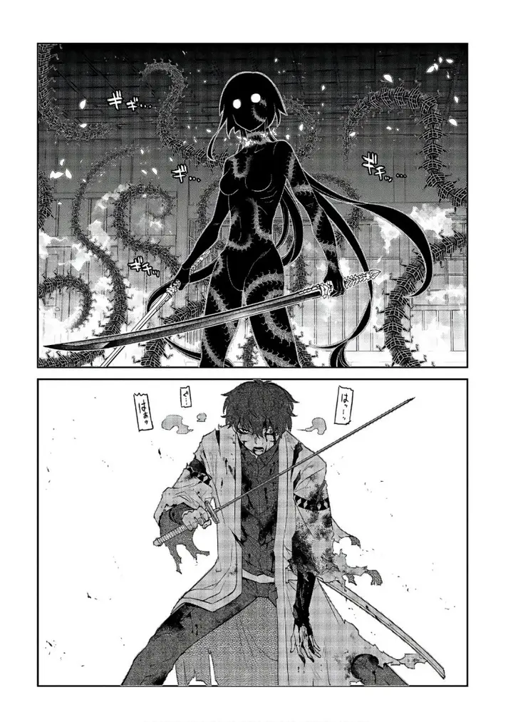 image-komik-reincarnation-no-kaben-chapter-51-17/47