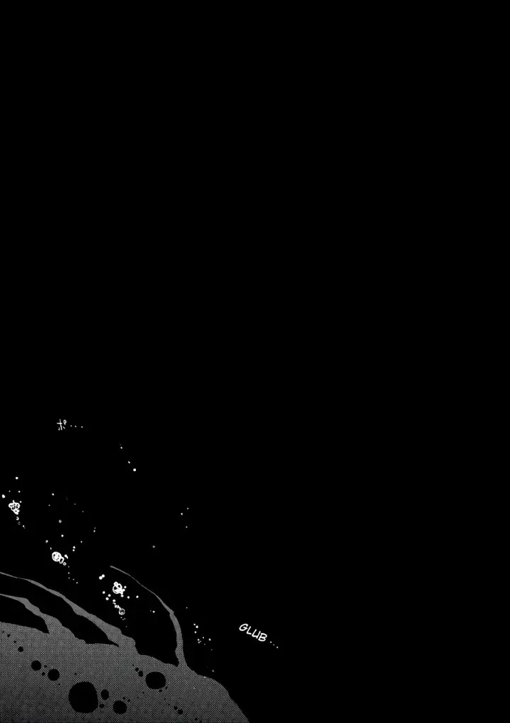 image-komik-reincarnation-no-kaben-chapter-56-31/34