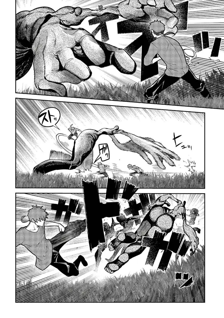 image-komik-reincarnation-no-kaben-chapter-58-11/35