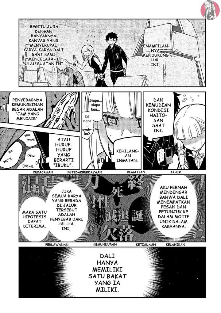 image-komik-reincarnation-no-kaben-chapter-59-11/23
