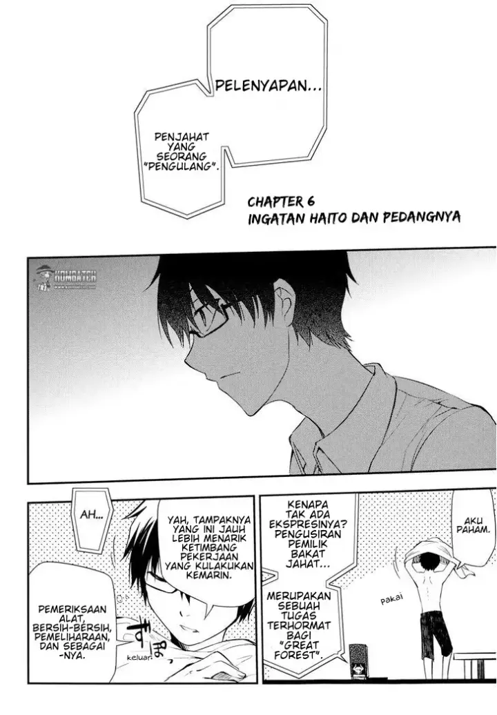 image-komik-reincarnation-no-kaben-chapter-6-3/35