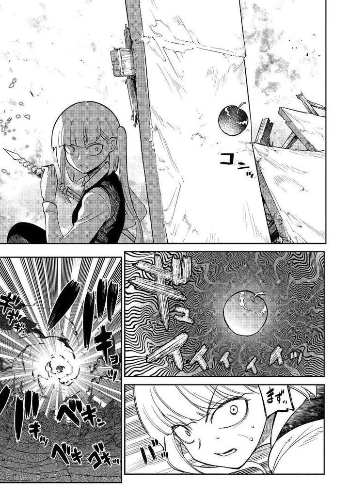 image-komik-reincarnation-no-kaben-chapter-64-8/47