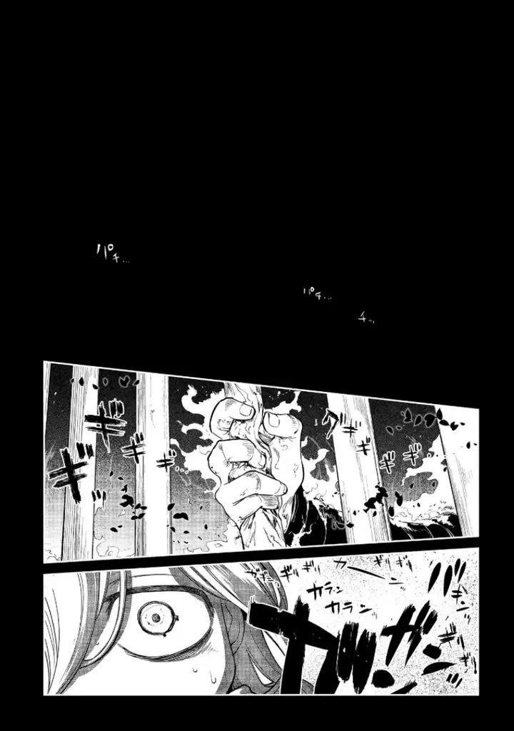 image-komik-reincarnation-no-kaben-chapter-67-6/13