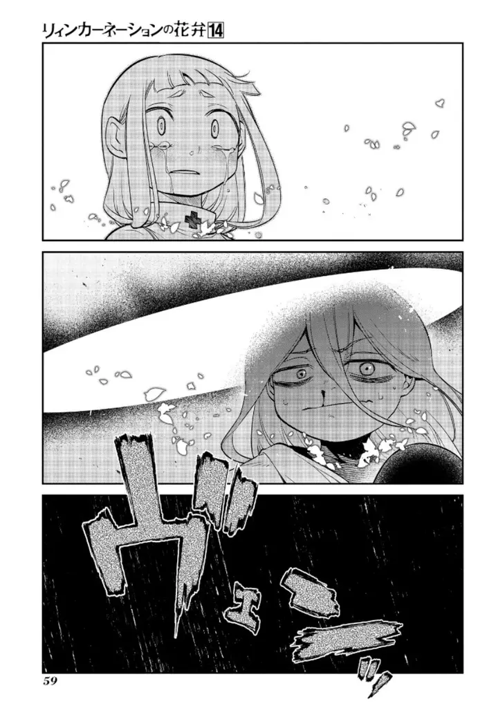 image-komik-reincarnation-no-kaben-chapter-69-22/26