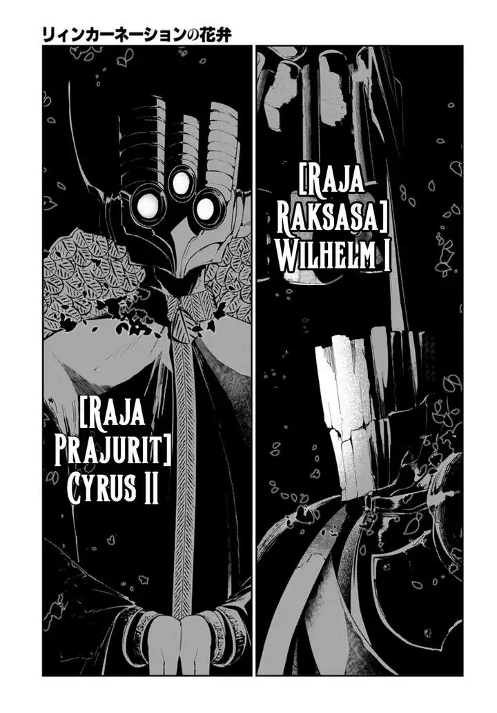 image-komik-reincarnation-no-kaben-chapter-72-4/25