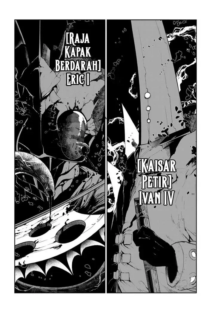 image-komik-reincarnation-no-kaben-chapter-72-5/25