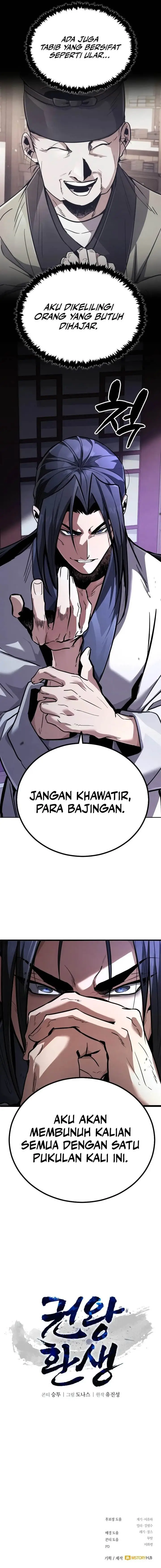 image-komik-reincarnation-of-the-fist-king-chapter-1-24/25