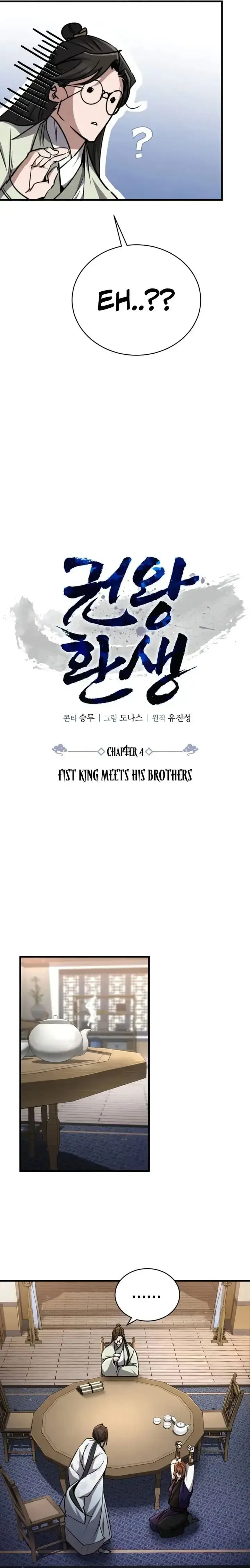 image-komik-reincarnation-of-the-fist-king-chapter-chapter-04-5/46