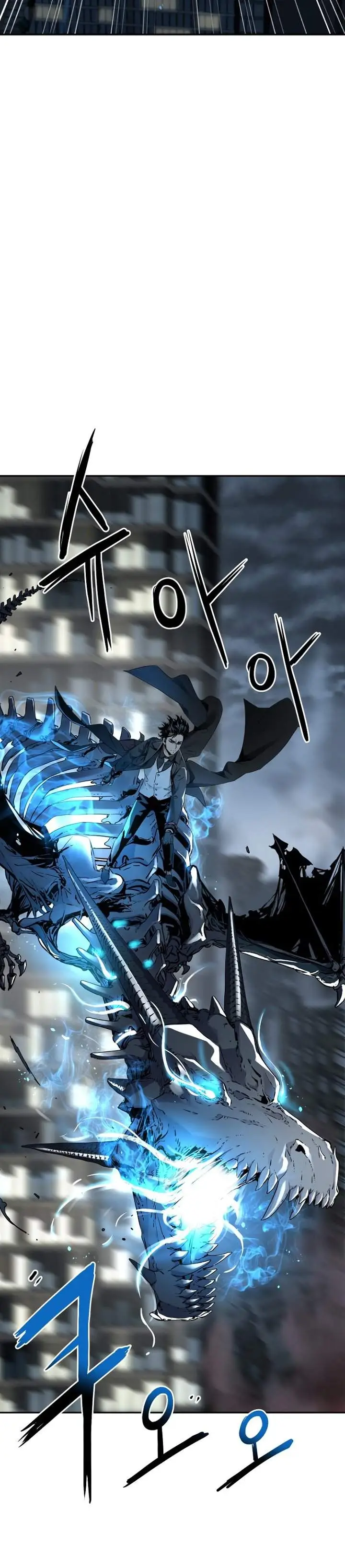 image-komik-reincarnation-of-the-murim-clans-former-ranker-chapter-1-13/60