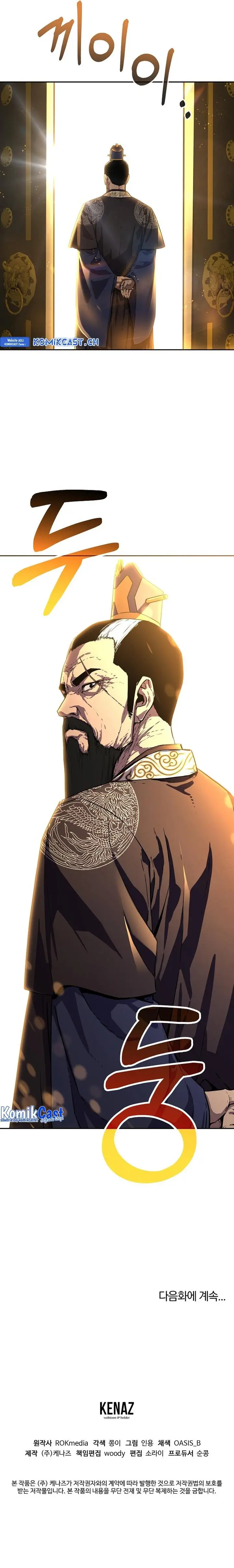 image-komik-reincarnation-of-the-murim-clans-former-ranker-chapter-104-24/25