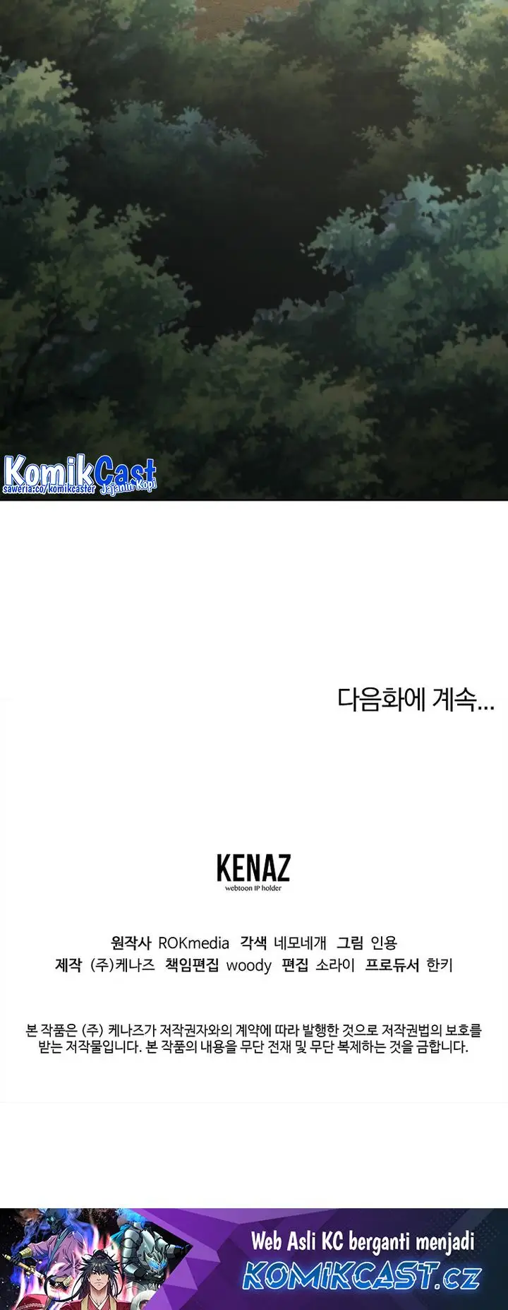 image-komik-reincarnation-of-the-murim-clans-former-ranker-chapter-128-32/34